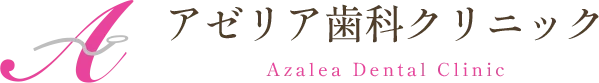 Azalea Dental Clinic